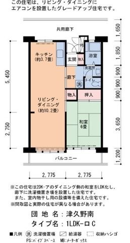 拡大写真:津久野南1号棟 10階1002の間取り