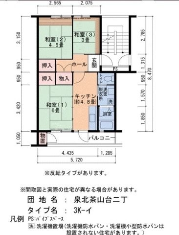 拡大写真:泉北茶山台二丁3-22号棟 3階106の間取り