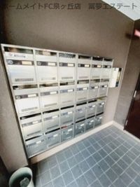 集合ポスト