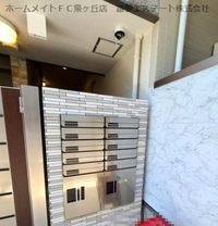 宅配ボックス