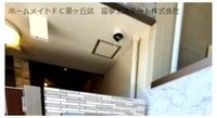 防犯カメラ