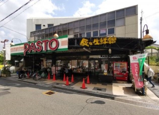 SUPERMARKET Sunplaza(スーパーマーケットサンプラザ) パスト 狭山店