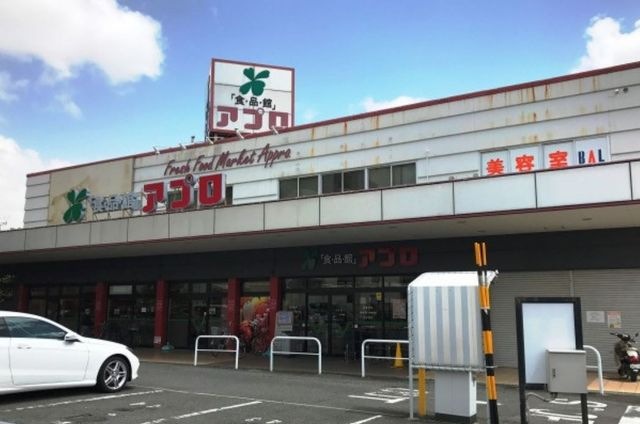 食品館アプロ 堺水池店