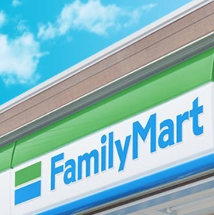 写真：ファミリーマート 狭山山本東店