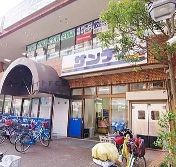 サンディ 高石駅前店