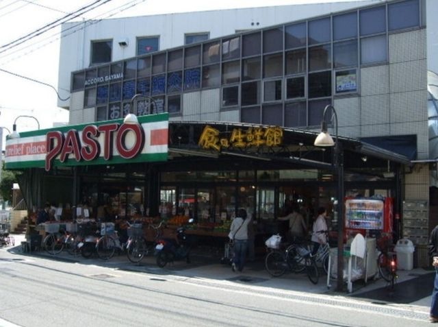 SUPERMARKET Sunplaza(スーパーマーケットサンプラザ) パスト金剛店