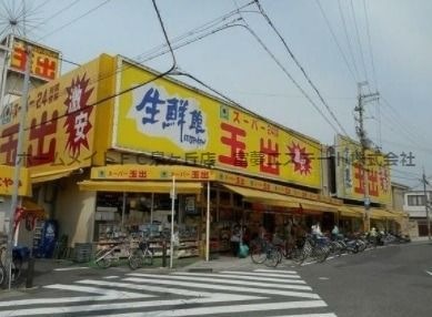 スーパー玉出 信太山店