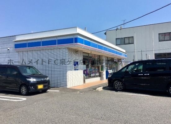 写真：ローソン 堺泉北深阪南店
