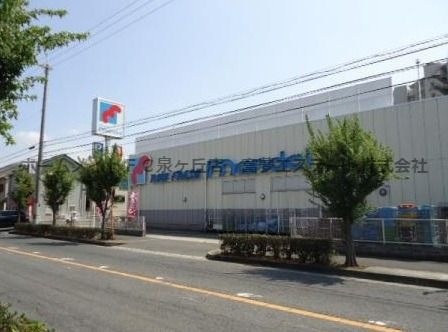 万代 和泉府中店