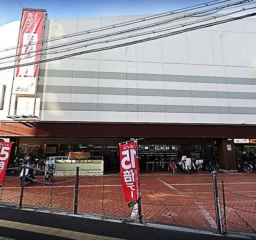 ダイエー北野田店