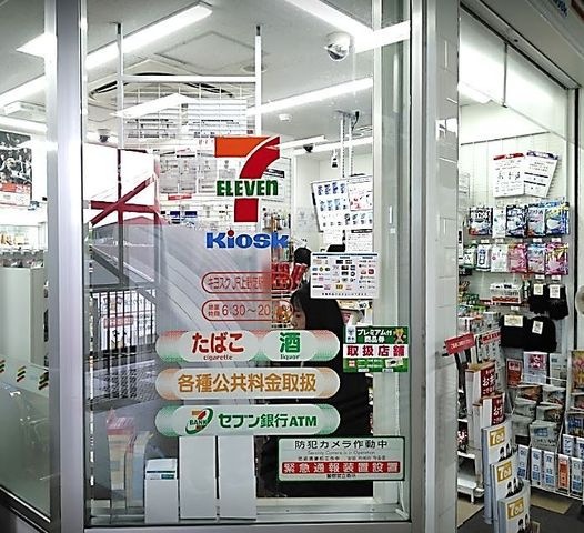 セブンイレブン キヨスクJR上野芝駅改札口店