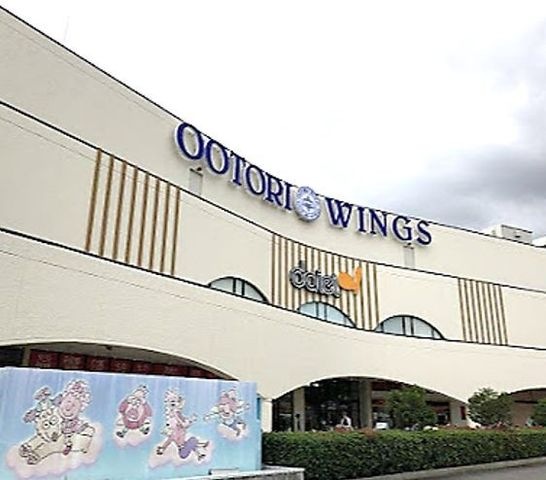 ダイエーおおとり店