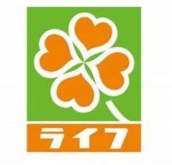 写真：ライフ 城山台店