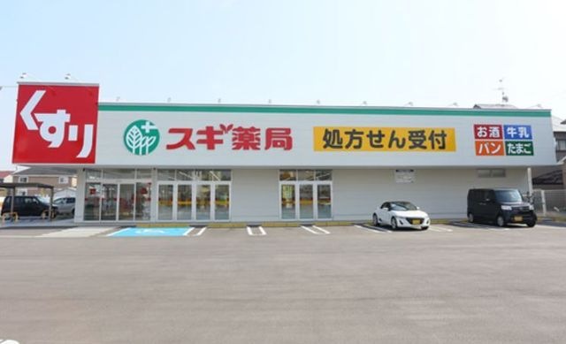 スギドラッグ 和泉和田店