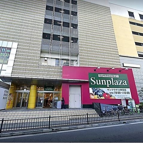 サンプラザ北野田店