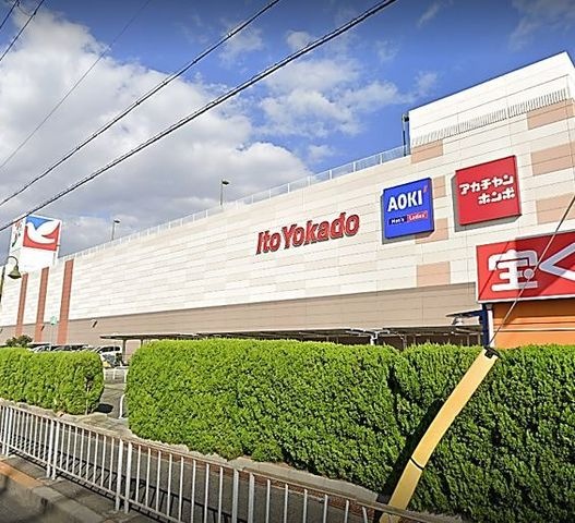 イトーヨーカドー 津久野店