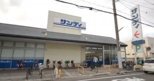 サンディ 諏訪ノ森店