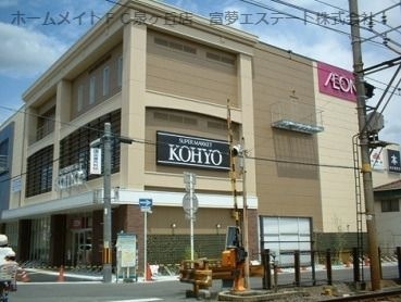 イオンタウン 諏訪ノ森