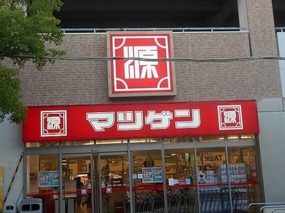 松源 大阪狭山店