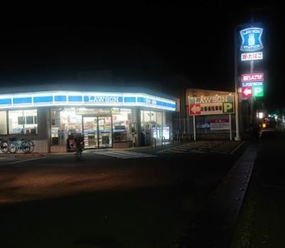 ローソン 堺八田西町店