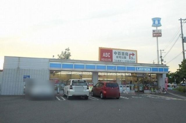 ローソン 堺深井北町店
