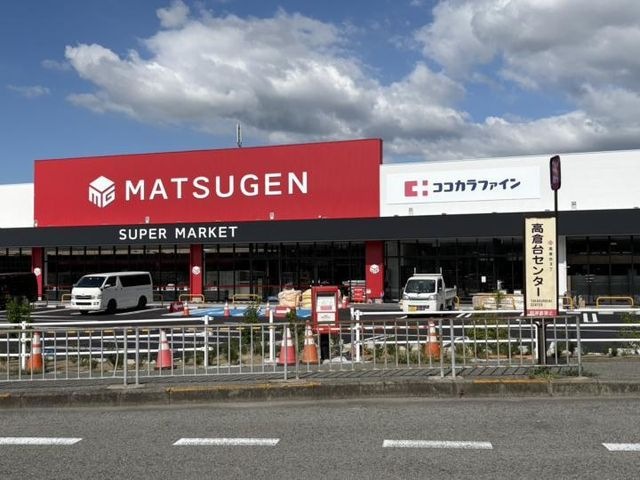 マツゲン 泉北高倉台店