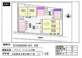 グランド ソレイユ Bの外観