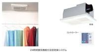 同仕様