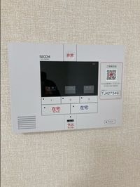 内観