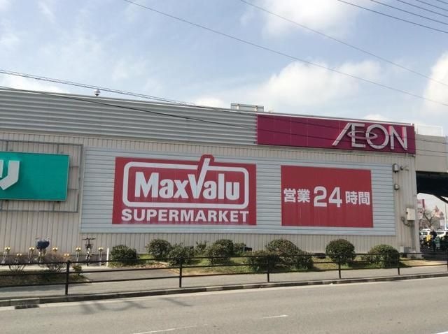 Maxvalu平野駅前店
