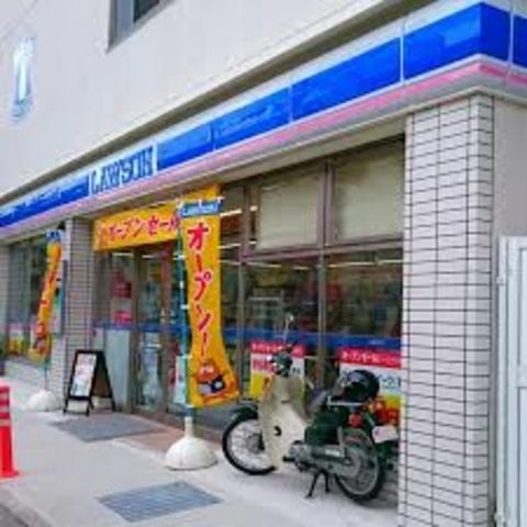 ローソン富田林西口駅前店