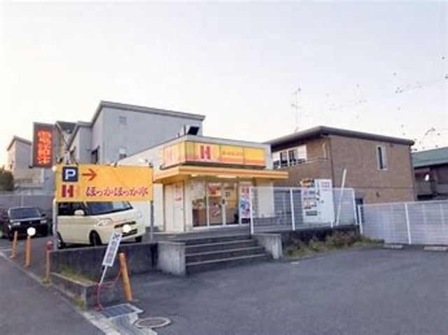 写真：ほっかほっか亭東藤井寺町店