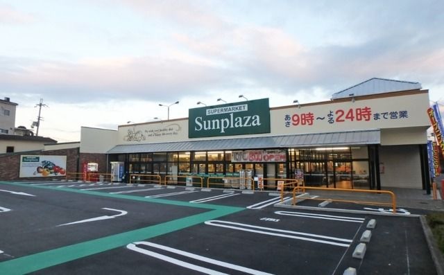 サンプラザ山中田店