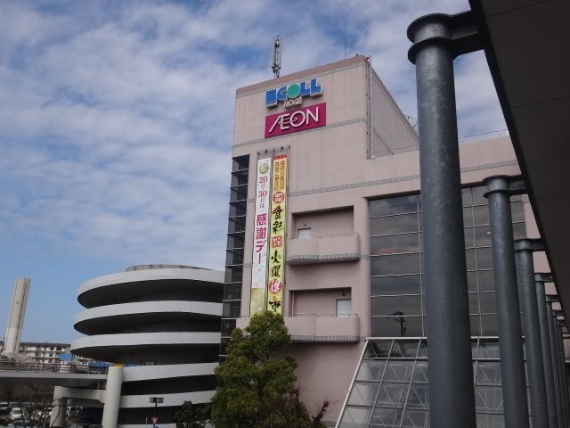 ハニーズイオン金剛店