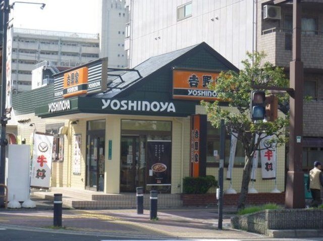 吉野家ザビエル公園店
