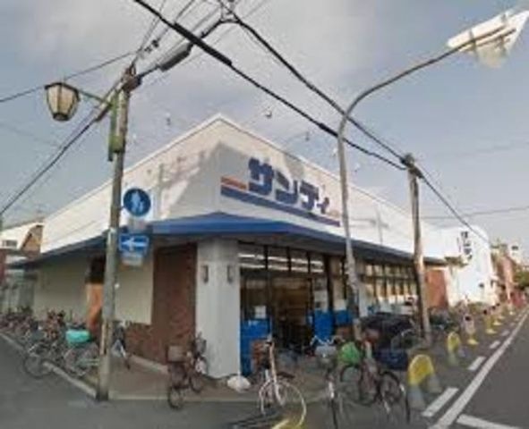 サンディ生野田島店