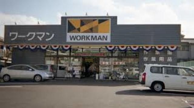 ワークマン羽曳野店