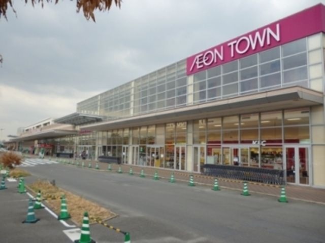 イオンタウン天理