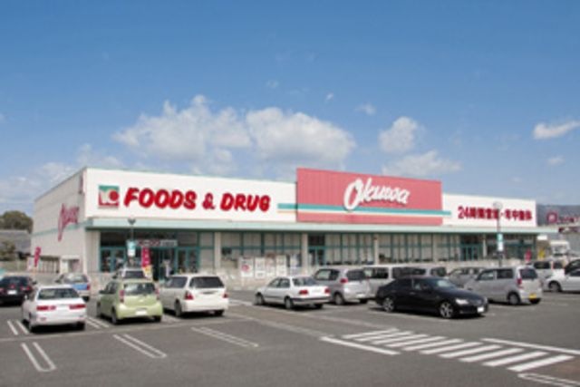 オークワ天理南店