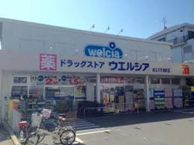 ウエルシア堺百舌鳥梅町店