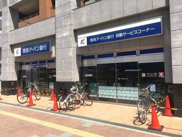 関西アーバン銀行中もず支店