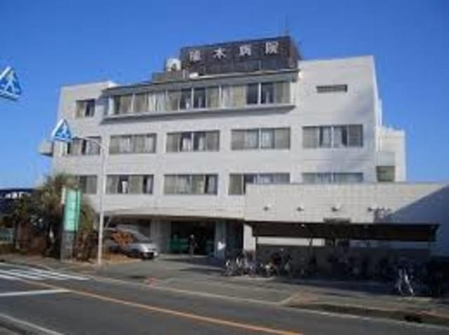 医療法人方佑会植木病院