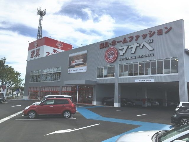 マナベインテリアハーツ八尾外環状店