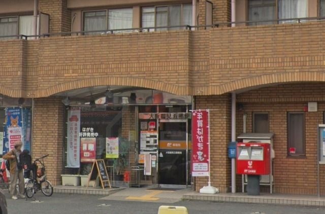大阪鶴見五郵便局