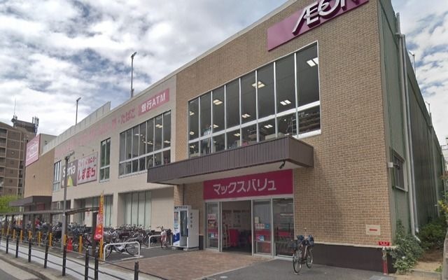 Maxvalu京橋店