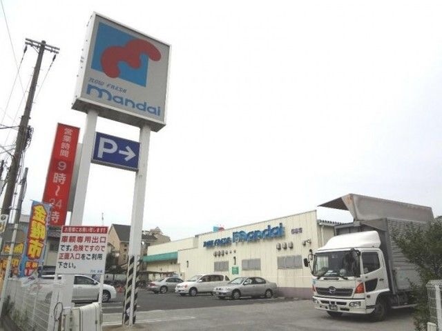 万代都島店