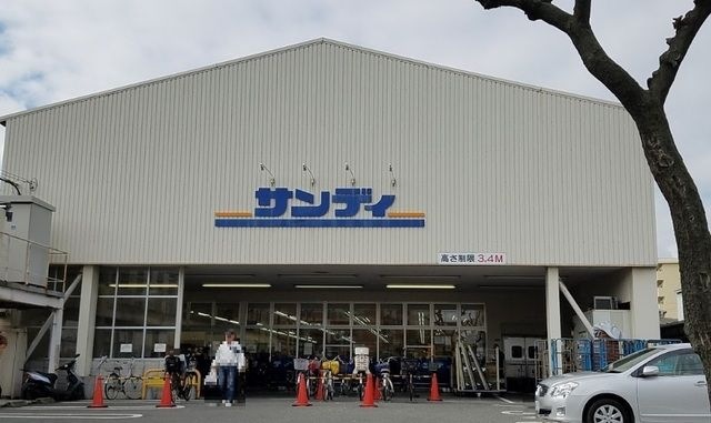 サンディ横堤店