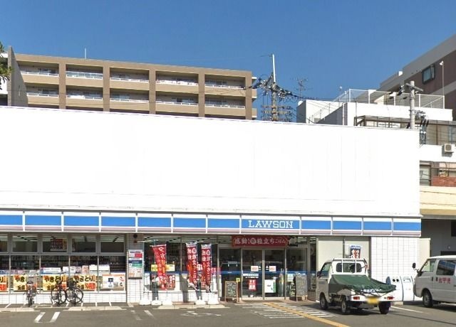 ローソン横堤四丁目店