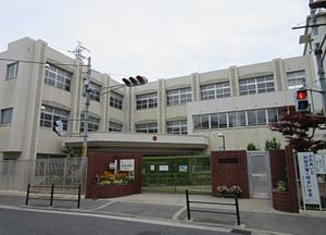 大阪市立鶴見小学校