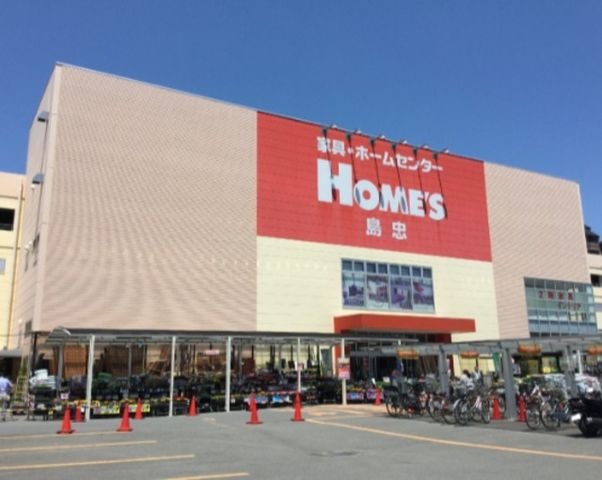 島忠ホームズ鶴見店